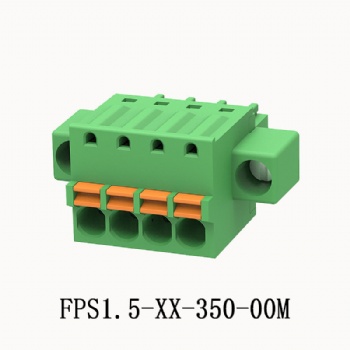 FPS1.5-XX-350-00M 插拔式接线端子