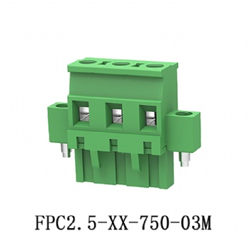 FPC2.5-XX-750-03M 插拔式接线端子