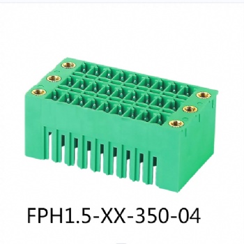 FPH1.5-XX-350-34 插拔式接线端子