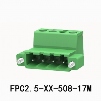 FPC2.5-XX-508-17M 插拔式接线端子