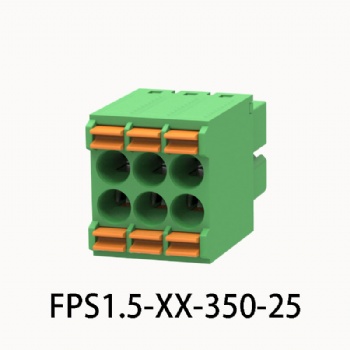 FPS1.5-XX-350-25 插拔式接线端子