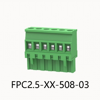FPC2.5-XX-508-03 插拔式接线端子