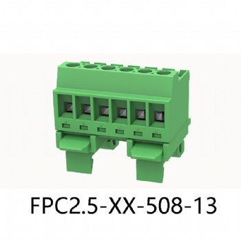 FPC2.5-XX-508-13 插拔式接线端子