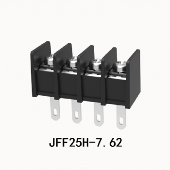 JFF25H 栅栏式接线端子