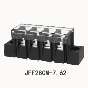 JFF28CM 栅栏式接线端子