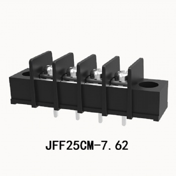 JFF25CM 栅栏式接线端子