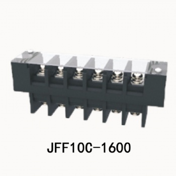 JFF10C-1600 栅栏式接线端子